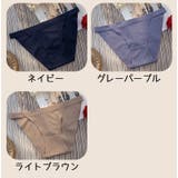 ふんどし型パンツ ふんどしショーツ ストリング | PlusNao | 詳細画像17