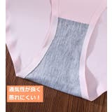 ショーツ レディース ふんどし | PlusNao | 詳細画像15