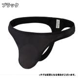 Tバックショーツ ビキニブリーフ メンズ | PlusNao | 詳細画像6