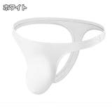 Tバックショーツ ビキニブリーフ メンズ | PlusNao | 詳細画像7