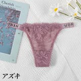 Tバックショーツ レディース 女性 | PlusNao | 詳細画像12 