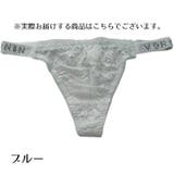 Tバックショーツ レディース 女性 | PlusNao | 詳細画像13 