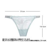 Tバックショーツ レディース 女性 | PlusNao | 詳細画像19 