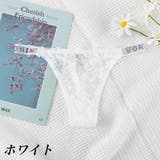 Tバックショーツ レディース 女性 | PlusNao | 詳細画像5 