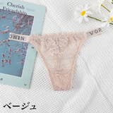 Tバックショーツ レディース 女性 | PlusNao | 詳細画像6 