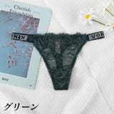 Tバックショーツ レディース 女性 | PlusNao | 詳細画像7 