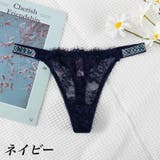 Tバックショーツ レディース 女性 | PlusNao | 詳細画像9 