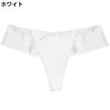 Tバックショーツ タンガ レディース | PlusNao | 詳細画像10 