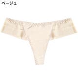 Tバックショーツ タンガ レディース | PlusNao | 詳細画像11 