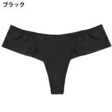 Tバックショーツ タンガ レディース | PlusNao | 詳細画像9 