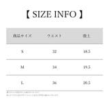 サニタリーショーツ サニタリーパンツ 生理用ショーツ | PlusNao | 詳細画像16 
