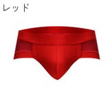 ブリーフ メンズ 男性 | PlusNao | 詳細画像10