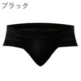 ブリーフ メンズ 男性 | PlusNao | 詳細画像5