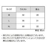 ヒップハンガーショーツ 総レース 花柄 | PlusNao | 詳細画像20 