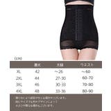 ニッパー付きガードル 一体型 ガードルショーツ | PlusNao | 詳細画像18 