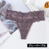 Tバックショーツ タンガ レディース | PlusNao | 詳細画像10