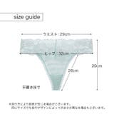 Tバックショーツ タンガ レディース | PlusNao | 詳細画像17