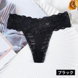 Tバックショーツ タンガ レディース | PlusNao | 詳細画像7