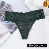 Tバックショーツ タンガ レディース | PlusNao | 詳細画像8