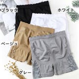 ガードルショーツ 1分丈 レディース | PlusNao | 詳細画像15