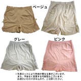 ガードルショーツ 1分丈 レディース | PlusNao | 詳細画像19