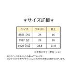 ショーツ ふんどしショーツ 単品 | PlusNao | 詳細画像20