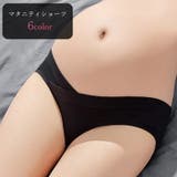 マタニティショーツ マタニティパンツ レディース | PlusNao | 詳細画像1 