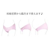 マタニティショーツ マタニティパンツ レディース | PlusNao | 詳細画像4 