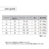 ボックスショーツ ボーイレッグ レディース | PlusNao | 詳細画像15
