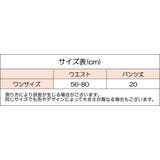 Tバックショーツ レディース 女性 | PlusNao | 詳細画像20 