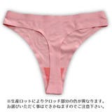 シームレスショーツ Tバック ショーツ | PlusNao | 詳細画像11