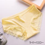 スタンダードショーツ レディース 女性用下着 | PlusNao | 詳細画像13 