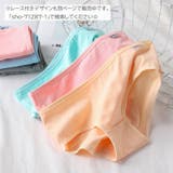 スタンダードショーツ レディース 女性用下着 | PlusNao | 詳細画像5