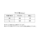 ヒップハンガーショーツ パンツ レディース | PlusNao | 詳細画像18
