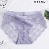 ヒップハンガー ショーツ レディース | PlusNao | 詳細画像17