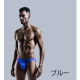 ビキニブリーフ メンズ パンツ | PlusNao | 詳細画像10 