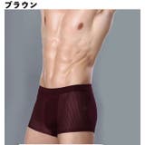 ボクサーパンツ ボックスショーツ メンズ | PlusNao | 詳細画像6