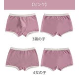 子供用 ボクサーパンツ 下着 | PlusNao | 詳細画像15 