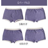 子供用 ボクサーパンツ 下着 | PlusNao | 詳細画像16 