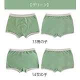 子供用 ボクサーパンツ 下着 | PlusNao | 詳細画像20 