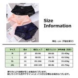 スタンダードショーツ ノーマル シームレス | PlusNao | 詳細画像20 