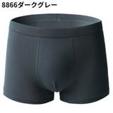 ボクサーパンツ ボクサーブリーフ メンズ | PlusNao | 詳細画像10