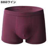 ボクサーパンツ ボクサーブリーフ メンズ | PlusNao | 詳細画像12
