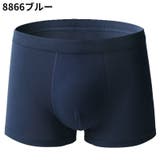 ボクサーパンツ ボクサーブリーフ メンズ | PlusNao | 詳細画像13