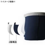 ボクサーパンツ ボクサーブリーフ メンズ | PlusNao | 詳細画像15