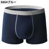 ボクサーパンツ ボクサーブリーフ メンズ | PlusNao | 詳細画像4