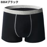 ボクサーパンツ ボクサーブリーフ メンズ | PlusNao | 詳細画像5