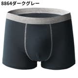 ボクサーパンツ ボクサーブリーフ メンズ | PlusNao | 詳細画像6