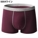 ボクサーパンツ ボクサーブリーフ メンズ | PlusNao | 詳細画像8