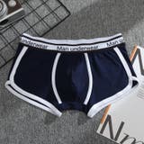 ボクサーパンツ メンズ 男性用下着 | PlusNao | 詳細画像5
